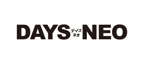 DAYS NEO -デイズネオ- 31誌350人の編集者と出逢える マンガ投稿サイト